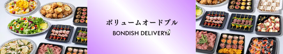 ボリュームを重視したい時に