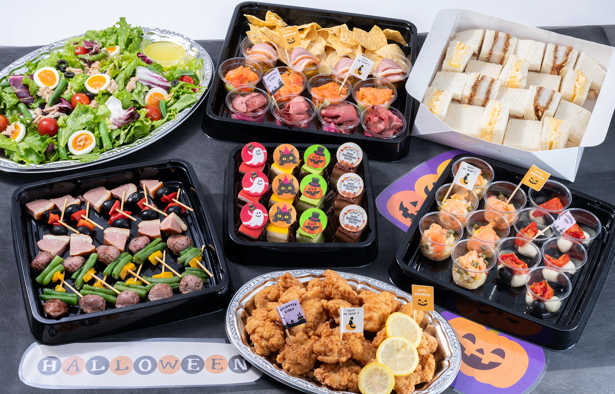ハロウィンプラン20-30名セット(1名あたり2,500円目安)